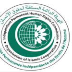 الأمين العام لمنظمة التعاون الإسلامي يستقبل الدكتور هادي بن علي اليامي المدير التنفيذي الجديد للهيئة