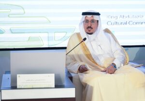 المدير التنفيذي للهيئة الدائمة المستقلة لحقوق الإنسان يشارك في منتدى التسامح